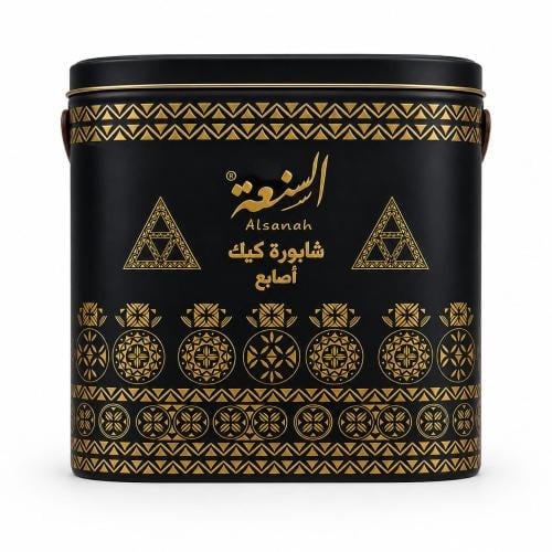 شابوره كيك اصابع السنعة