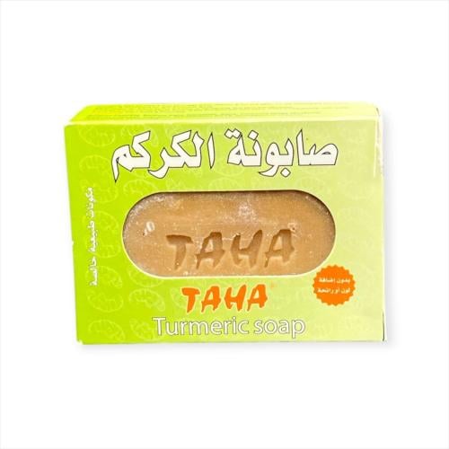 صابونة الكركم