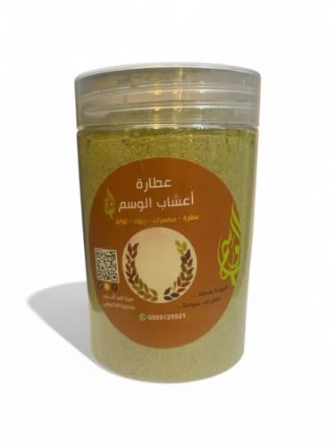 صبخه الراس الخاصه350 ملي