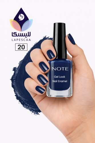 طلاء الاظافر للتغطية الكاملة نوت 20