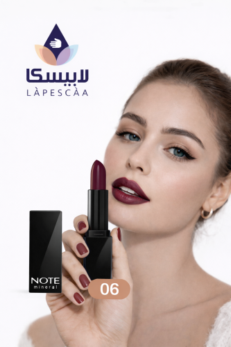 أحمر شفاه نوت مينيرال 06 – بني توت
