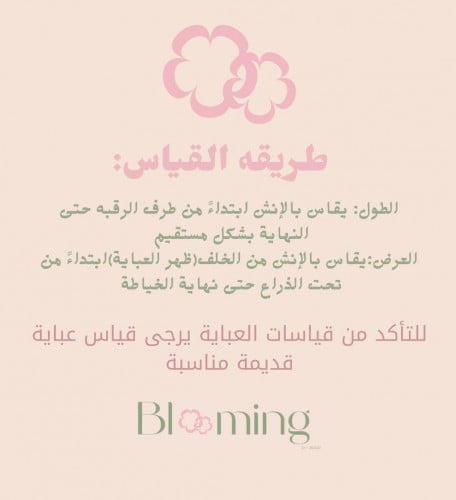 صمميها على كيفك !