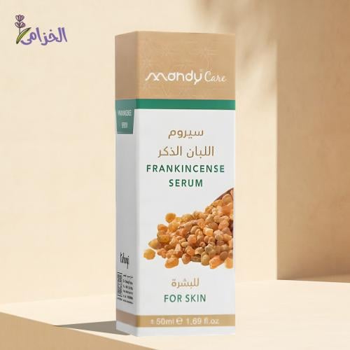 سيروم اللبان الذكر 50 مل