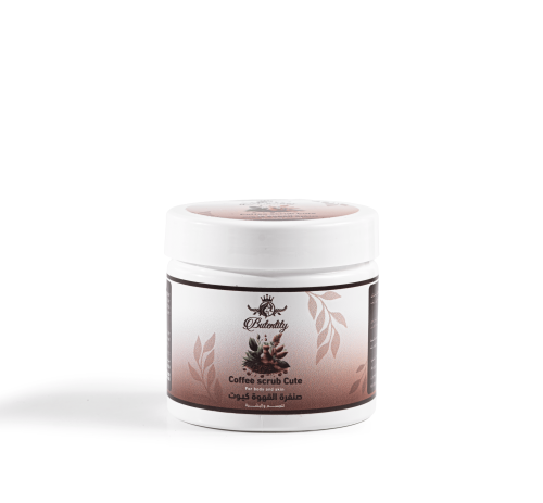 صنفرة القهوة كيوت 300 جرام