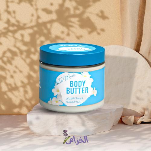 زبدة الجسم المسك الابيض 350 جم