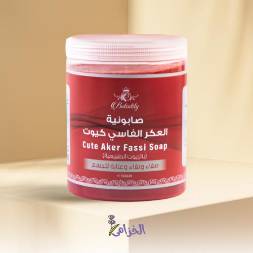 صابونية كيوت العكر الفاسي 750 جرام كيوت