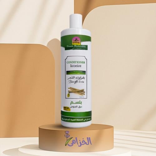 بلسم عرق السوس 500 جرام كيوت