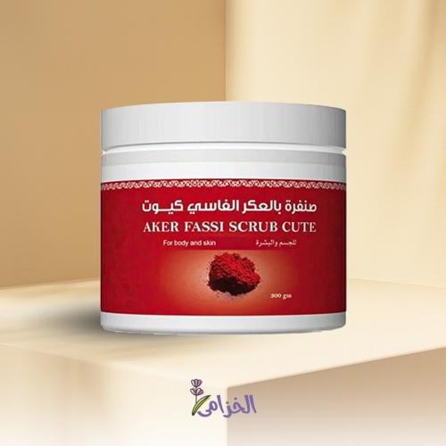 صنفرة العكر الفاسي كيوت 300 جرام