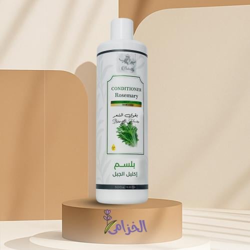 بلسم اكليل الجبل 500 جرام كيوت