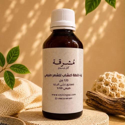 زيت خلطة اعشاب للجسم طبيعي معصور على البارد – 120...