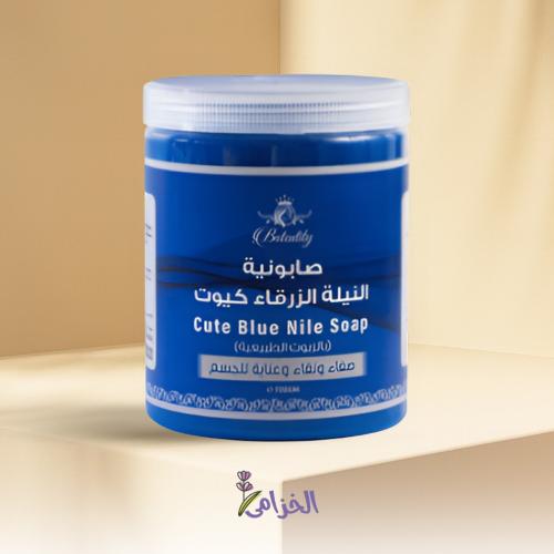صابونية كيوت النيلة الزرقاء 750 جرام بيوتي
