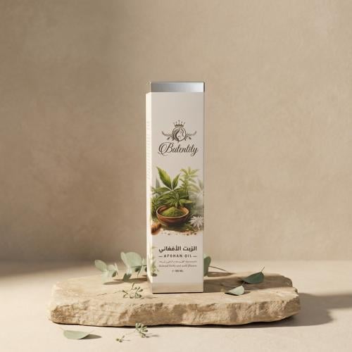 الزيت الأفغاني 125 مل كيوت