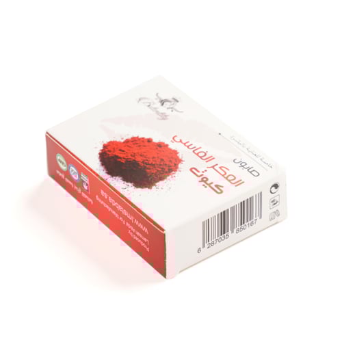 صابون العكر الفاسي 100 جرام كيوت