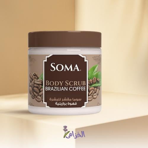 مقشر للبشرة 500جرام بنكهة القهوة