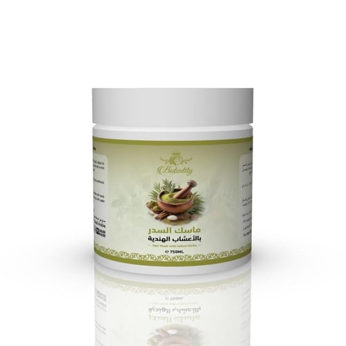 ماسك السدر 750 جرام كيوت