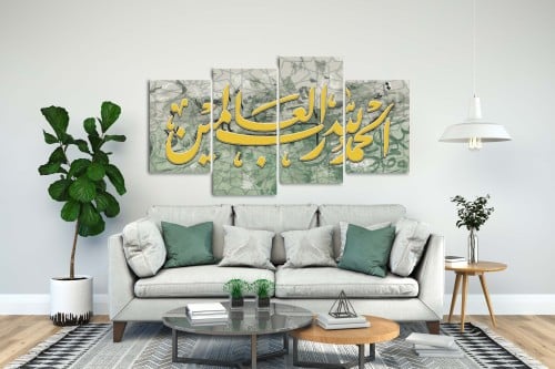 لوحة ديكور جدارية خط بسملة مذهب كانفاس - 4 قطع