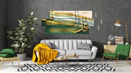 لوحات فنية اسلامية مطبوعة على قماش الكانفس موديل (...