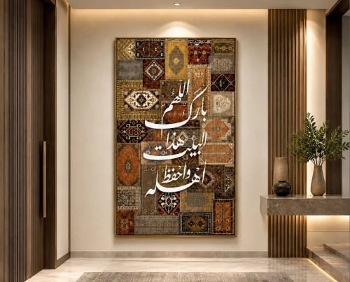 لوحة فنية تجمع بين أصالة الزخارف الشرقية وجمال الخ...