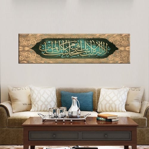 لوحة ديكور جدارية دعاء يونس مخضر كانفاس