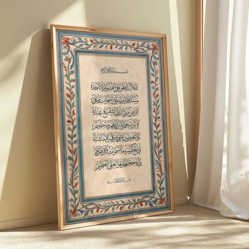 لوحة اسلامية 24