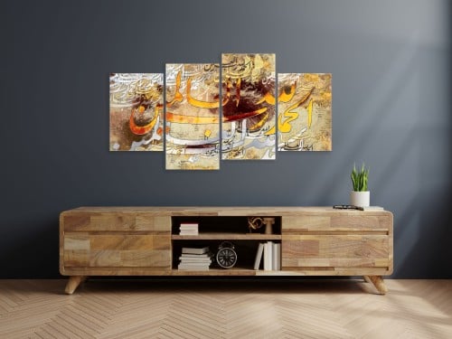 لوحات فنية اسلامية مطبوعة على قماش الكانفس موديل (...