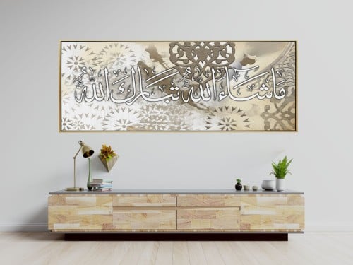 لوحات فنية اسلامي مطبوعة على قماش الكانفس موديل (...