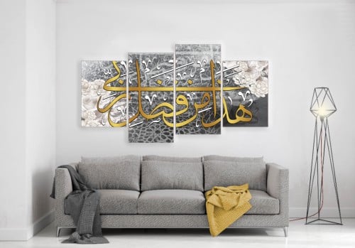 لوحة ديكور جدارية حروف مذهبة رصينة كانفاس - 4 قطع