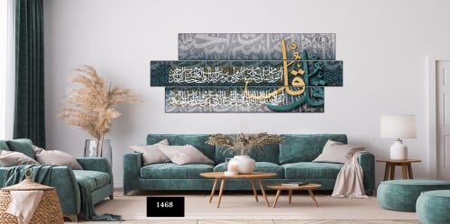 لوحة ديكور جدارية حروف مشيئة زمردية كانفاس - 3 قطع