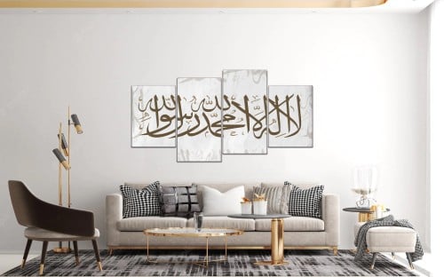 لوحات فنية اسلامية مطبوعة على قماش الكانفس موديل (...