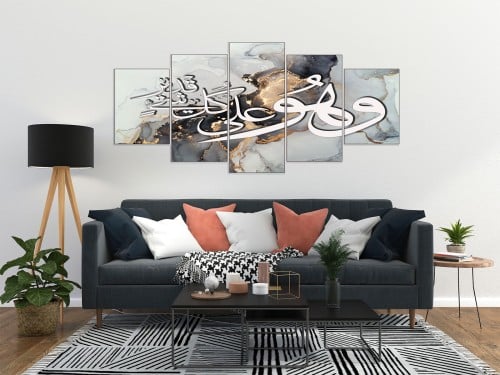 لوحة ديكور جدارية وهو على كل شيئ قدير كانفاس
