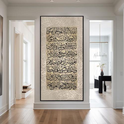 لوحة ديكور جدارية آية الكرسي سوداء كانفاس