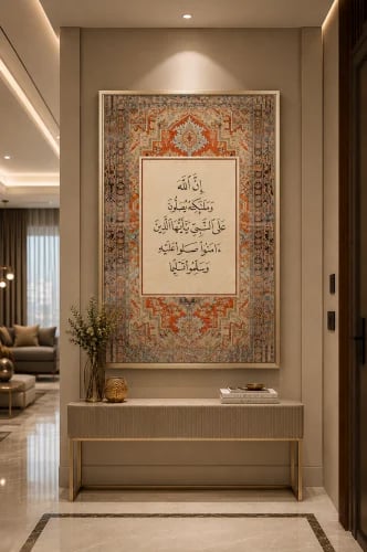 تجسد لوحة "نور الصلاة على النبي ﷺ" مزيجًا راقيًا بين أصالة الزخارف الشرقية وفخامة التصميم العصري، حيث تتوسطها الآية الكريمة: ﴿إِنَ...