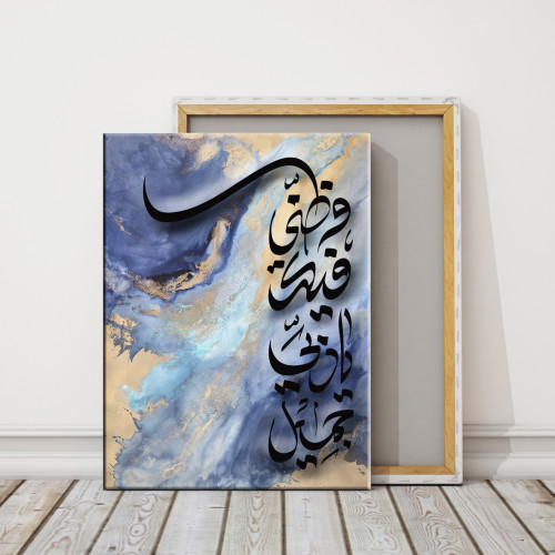 لوحات فنية تجريدية مطبوعة على قماش الكانفس