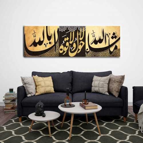 لوحة ديكور جدارية ماشاء الله رصينة كانفاس