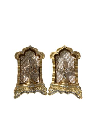 تحفة الله ومحمد