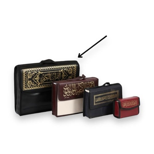 مصحف أجزاء مقسم الى 30 جزء مع حقيبة