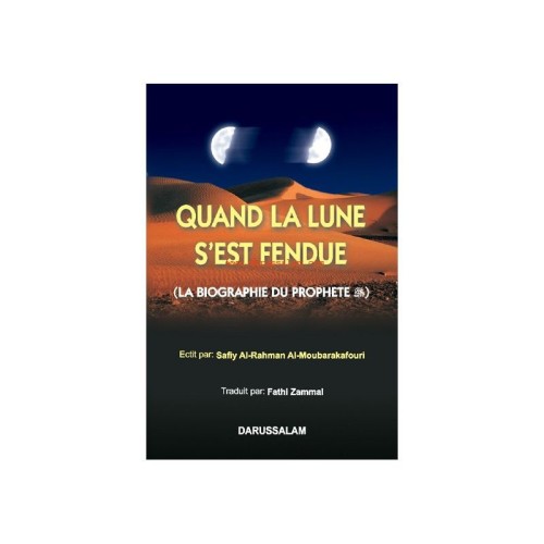 كتاب عندما انشق القمر