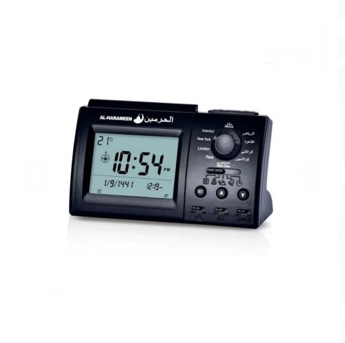 ســاعــة الـحرميــن الاسلامية