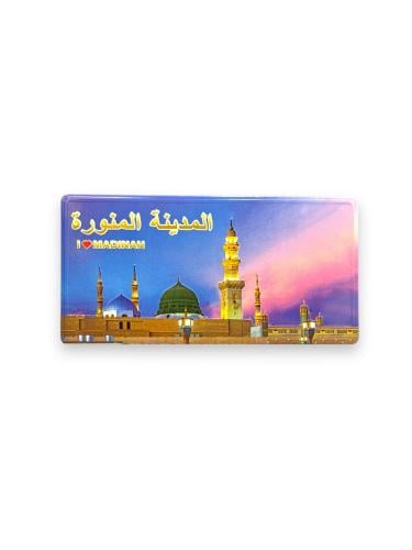 مغناطيس ثلاجة (المدينة المنورة 2)