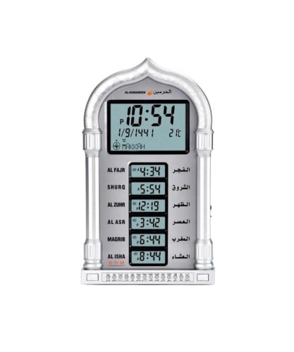 ســاعــات الـحرميــن الإسلامية بأوقات الصلوات