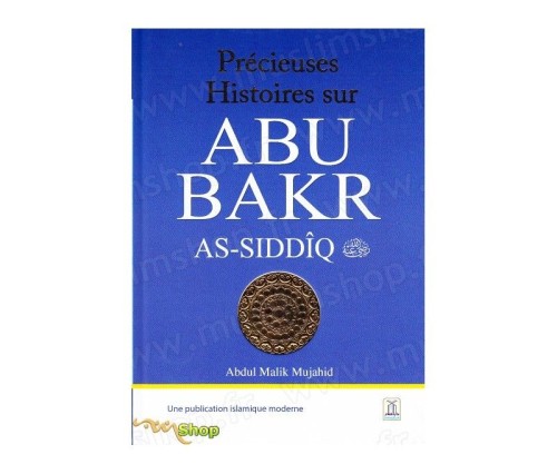 كتاب قصص ثمينة عن أبي بكر الصديق