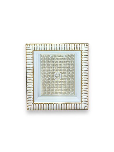 برواز أسماء الله الحسنى .