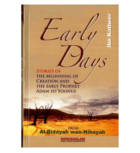 كتاب الأيام الأولى