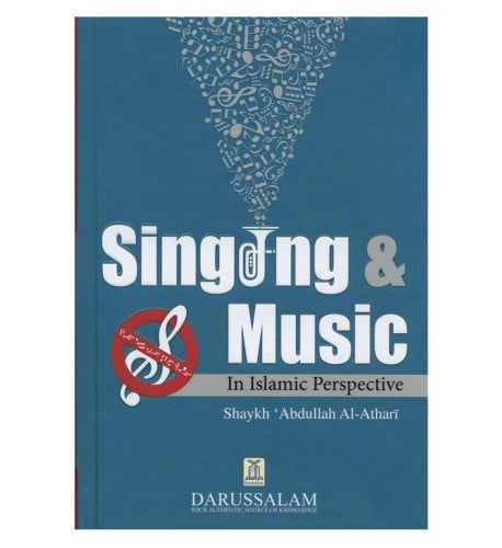 كتاب الغناء والموسيقى في المنظور الإسلامي