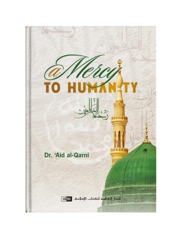 كتاب رحمة للعالمين