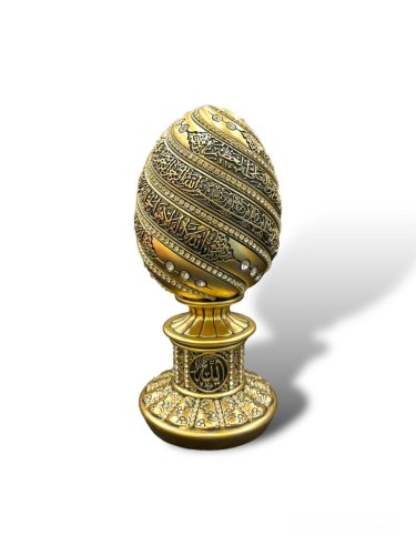 مجسم بشكل بيضاوي منحوت آية الكرسي