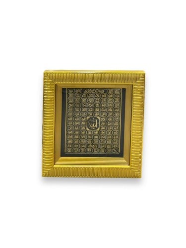 برواز أسماء الله الحسنى .