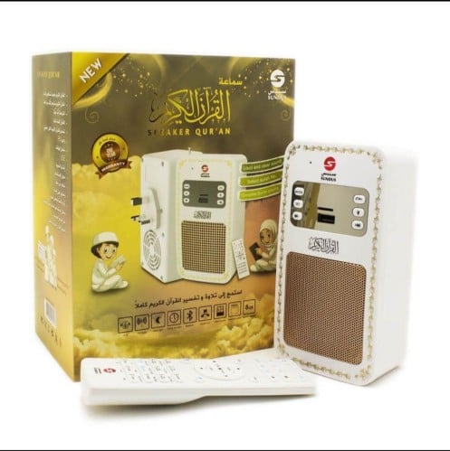 سماعةالقران الكريم -جدارية