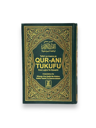 تفسير معاني القران الكريم باللغة (السواحلية) .
