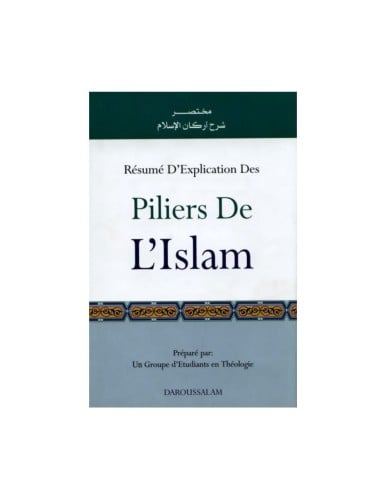 أركان الإسلام (فرنسي)